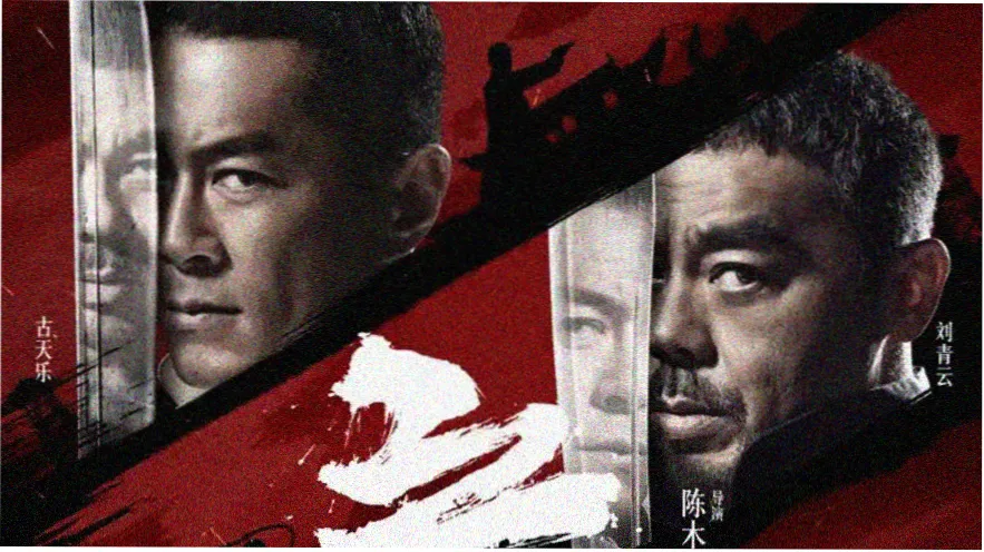 777影视 首页轮播 热播剧集合